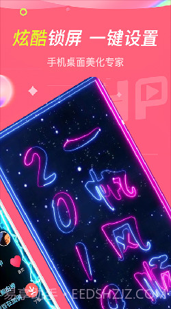 哈屏动态壁纸免费版截图3