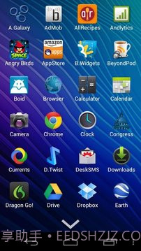 AppDrawer (MIUI App Drawer)截图4