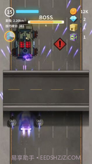 我爱飞车截图3 我爱飞车截图3