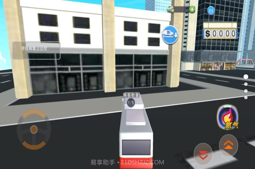 公路开车模拟器截图1 公路开车模拟器截图1