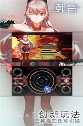 Zion载音APP截图1 Zion载音APP截图1