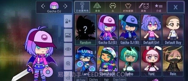 加查俱乐部绿茶模拟器截图2 加查俱乐部绿茶模拟器截图2