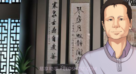 嘴炮大作战截图2