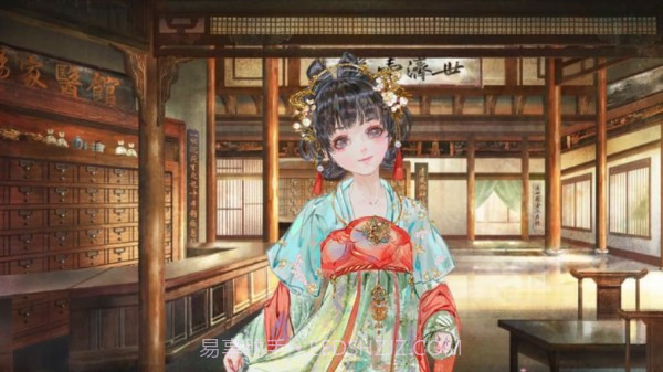 本草归元录 v1.00.38截图1