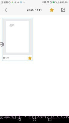 ZBform截图2 ZBform截图2