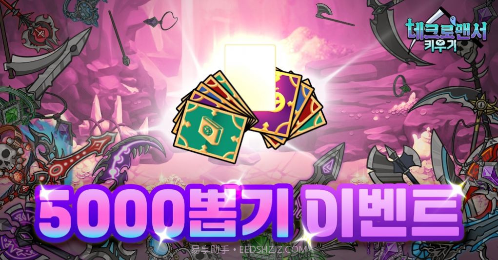 培养蜘蛛侠截图2 培养蜘蛛侠截图2