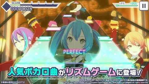 世界计划彩色舞台中文版截图3