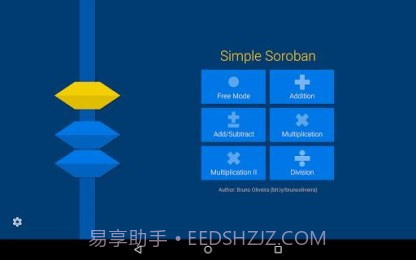 极简算盘截图2 极简算盘截图2