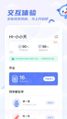百朗英语免费版截图1