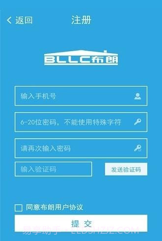 布朗截图2 布朗截图2