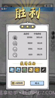 国王指意无限钻石版截图1