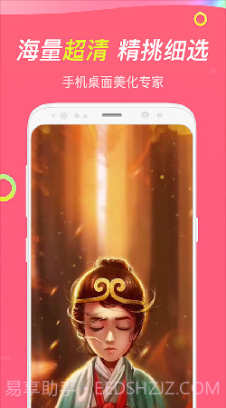 哈屏动态壁纸免费版截图1