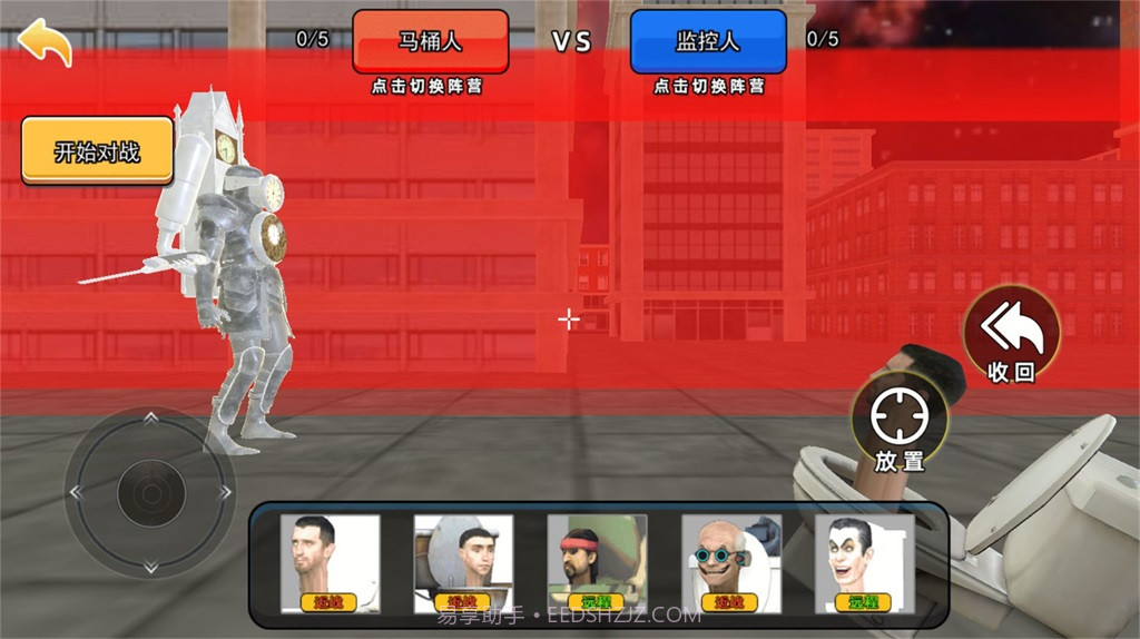 泰坦英雄战争3D截图2 泰坦英雄战争3D截图2