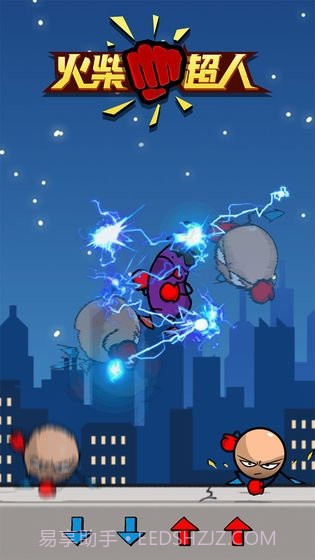 火柴超人截图1