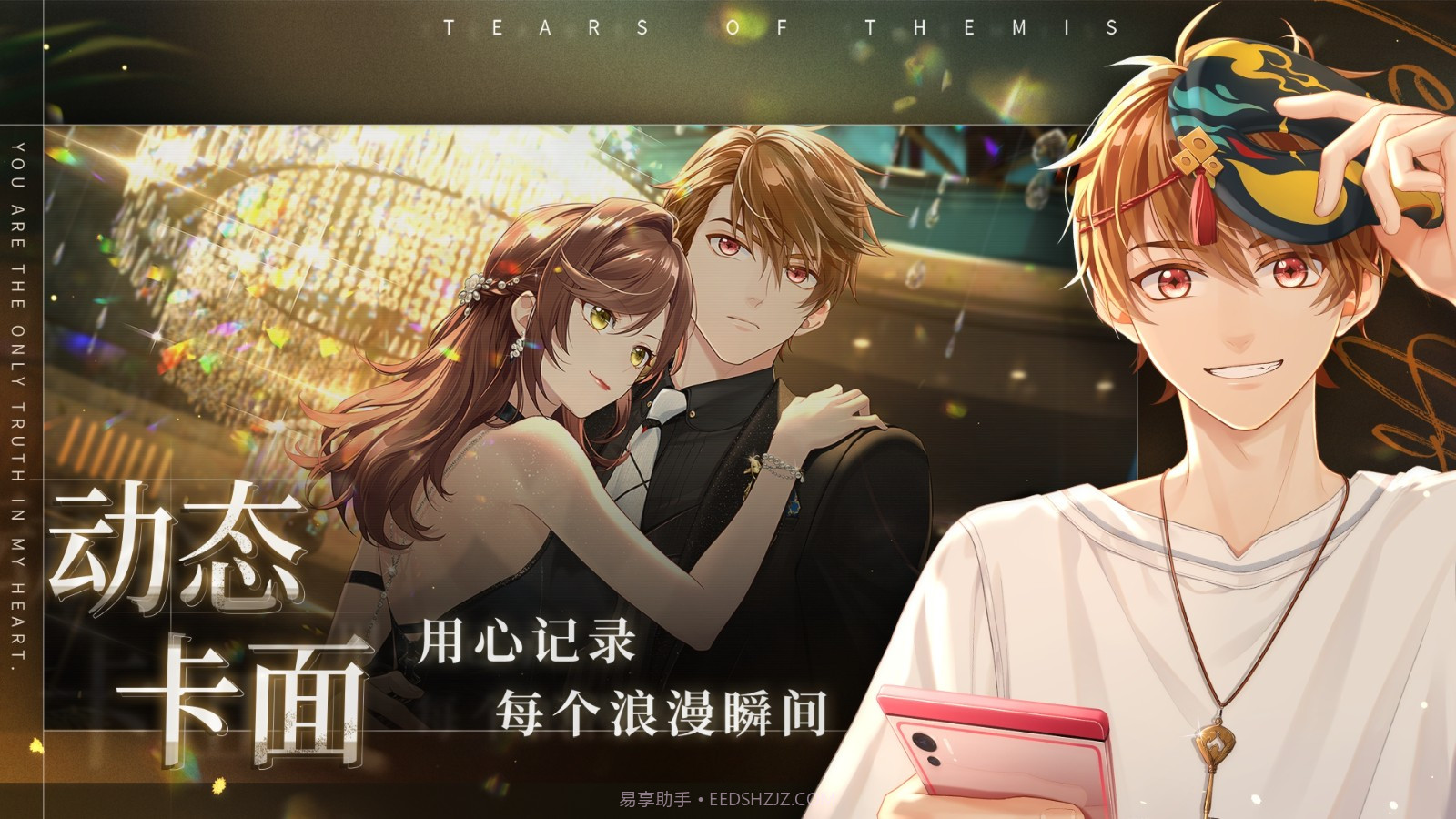 未定事件簿测试服截图2 未定事件簿测试服截图2