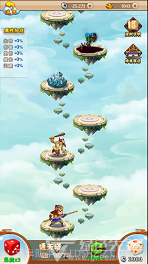 我的西游千抽版截图3