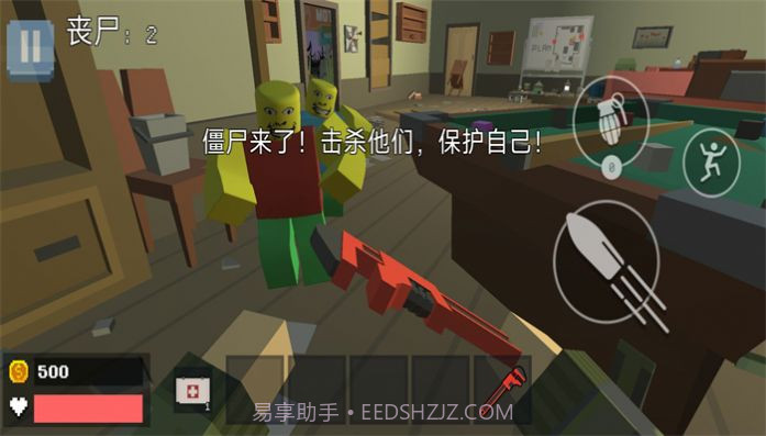 像素世界生存者冒险截图1