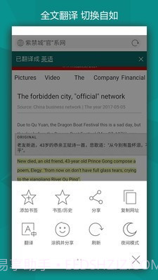 必应bing(Microsoft Bing)截图5
