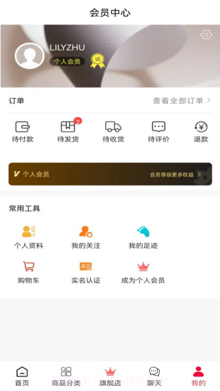 建辰建材截图4 建辰建材截图4