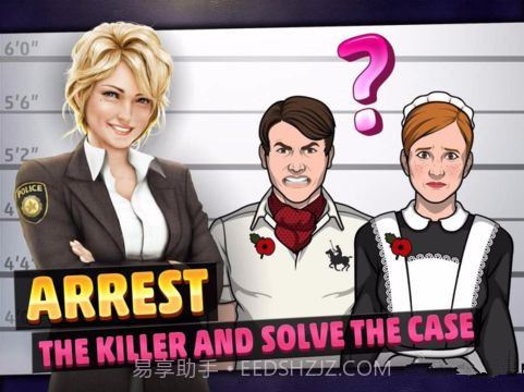 刑事案件拯救世界无限体力截图2 刑事案件拯救世界无限体力截图2