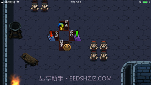 末代英雄传截图2