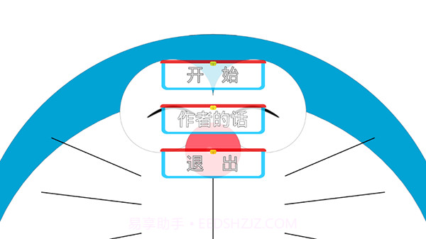 哆啦小镇中文版截图3 哆啦小镇中文版截图3