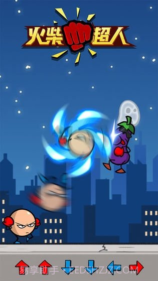 火柴超人截图2