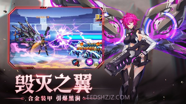 时空猎人小米服截图3 时空猎人小米服截图3