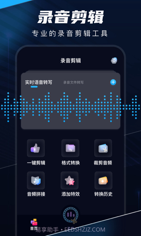 随声鹿截图1