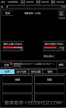 仙道风华录截图1 仙道风华录截图1