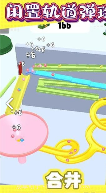 闲置轨道弹珠手机版截图2 闲置轨道弹珠手机版截图2