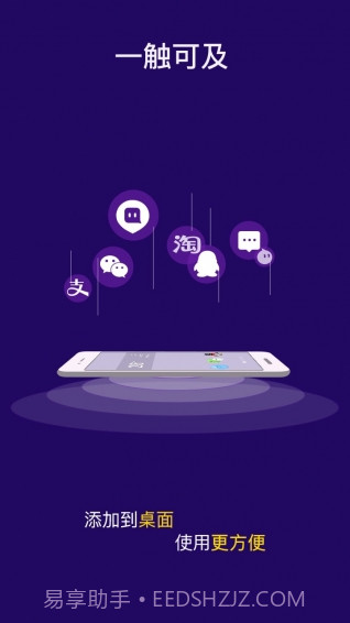 双开助手(多开分身)截图5 双开助手(多开分身)截图5