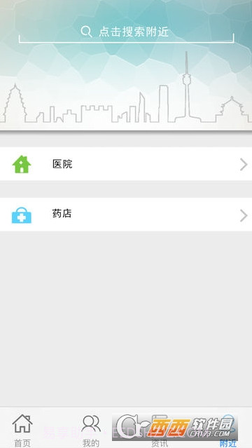 云南人社12333截图3
