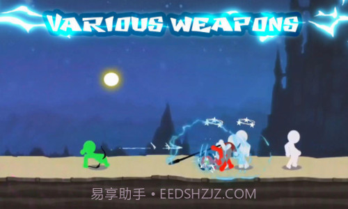 火柴人闪光截图3