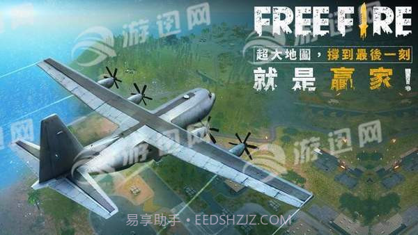 我要活下去增强版截图3