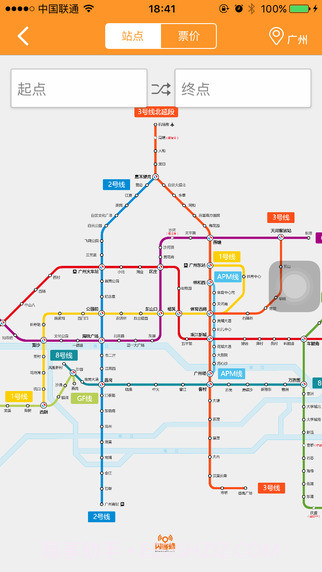 闪客蜂手机版截图2 闪客蜂手机版截图2