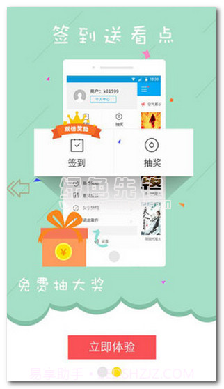 书多多v1.5.01.22056截图1