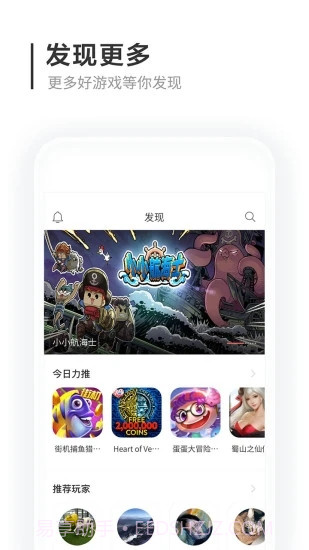 猫爪社区截图5