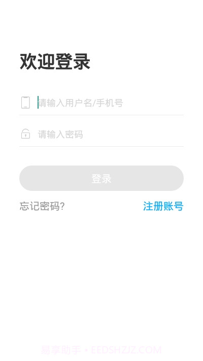 文登考研截图3 文登考研截图3