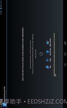 数据恢复 Hexamob Recovery PRO截图1