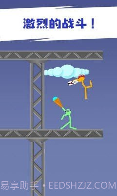 打工火柴人截图1 打工火柴人截图1