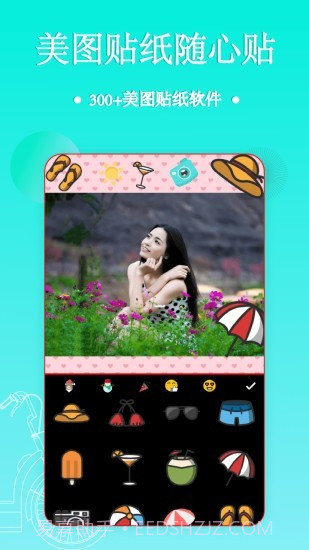 照片拼图编辑截图3