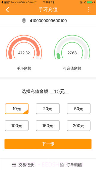 闪客蜂手机版截图1 闪客蜂手机版截图1
