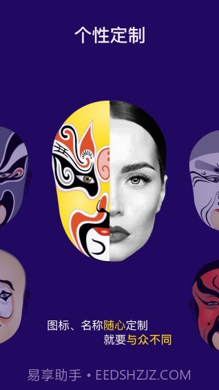 双开助手(多开分身)截图3 双开助手(多开分身)截图3