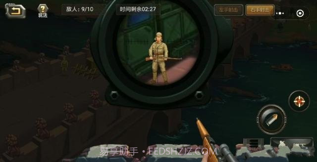 人人当枪神截图2 人人当枪神截图2