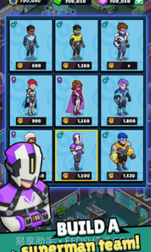 超人学院截图2 超人学院截图2