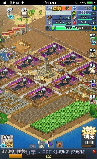 开罗王都创世物语（Kingdom Adventurers）截图2