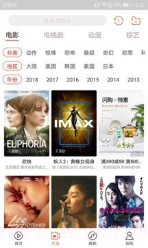 快手搞笑截图4 快手搞笑截图4