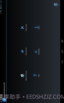 数据恢复 Hexamob Recovery PRO截图3