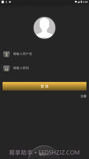 智能健肌仪截图1